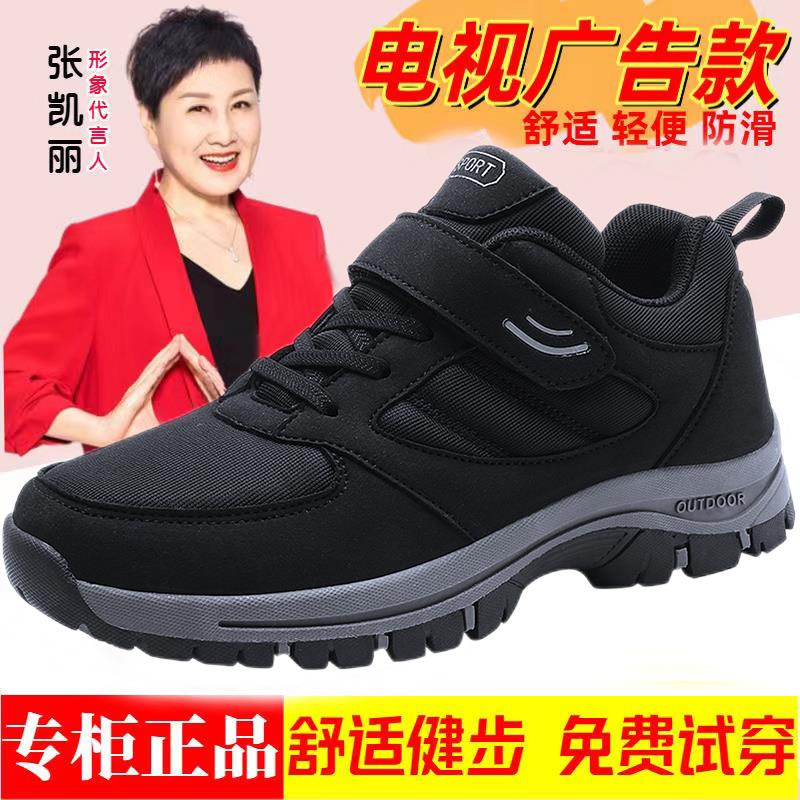 足力老人鞋男休闲老人鞋男鞋爸爸鞋妈妈厚底中老年舒适软底棉鞋