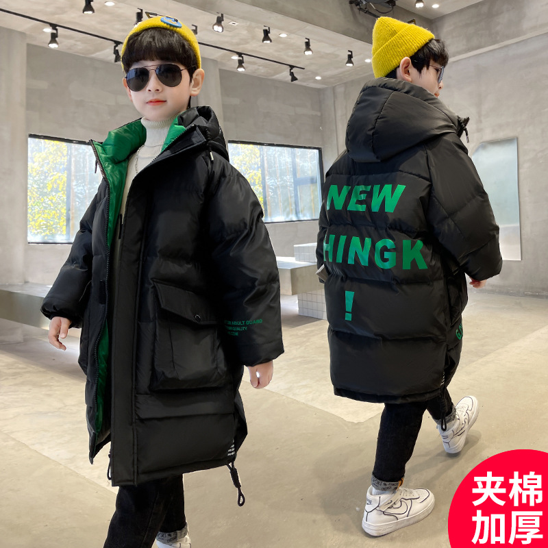 男童棉服外套冬季2023新款大儿童冬装洋气加厚中长款免洗棉衣