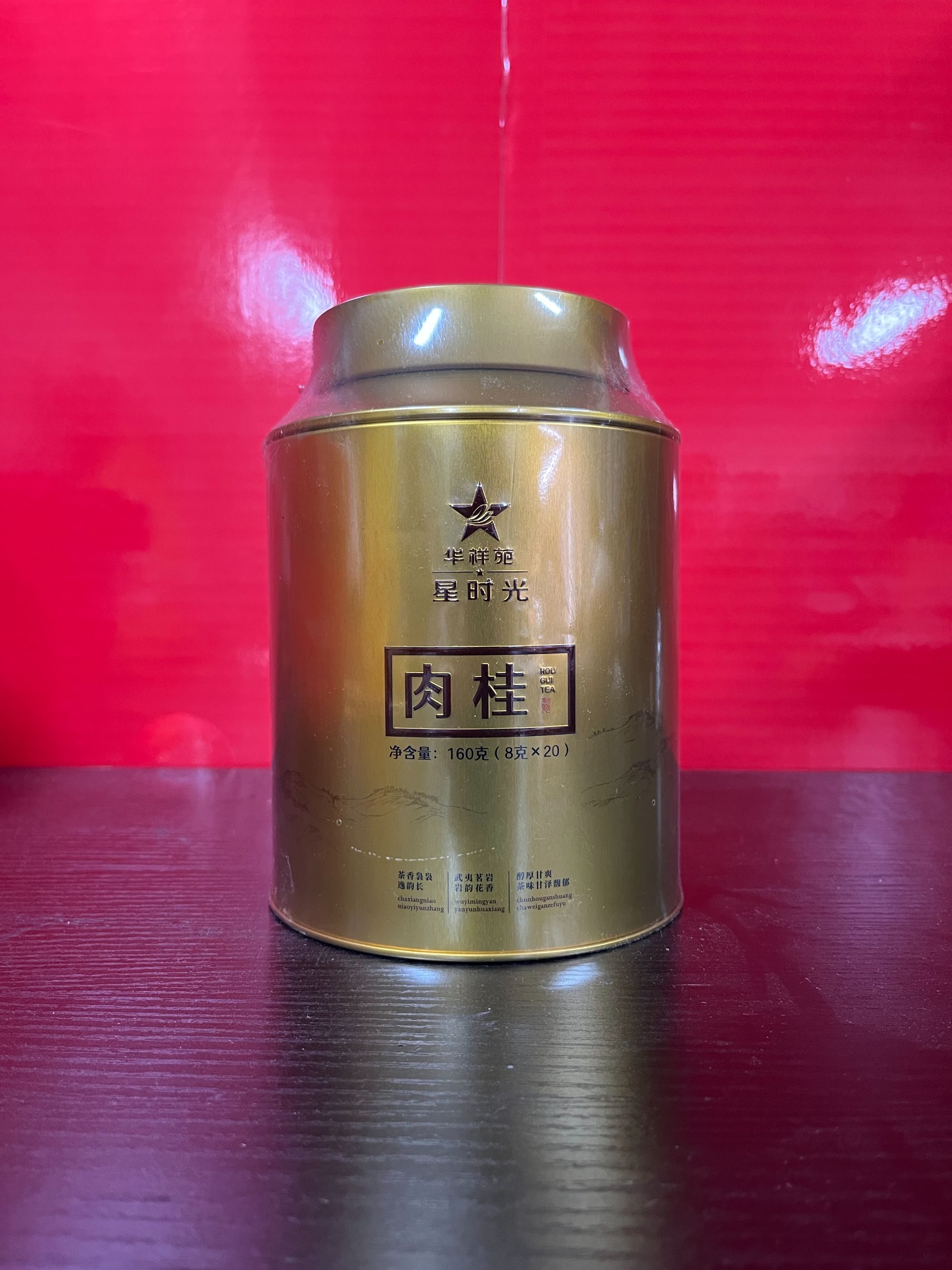 【量大总仓】华祥苑 新时光 金罐肉桂 茶叶分享链接（160g*1罐）