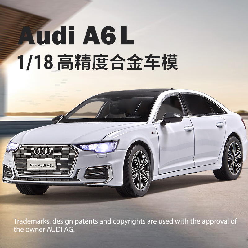 奇艺正版车模1:18奥迪A6带声光回力玩具汽车音乐模型摆件批发代发
