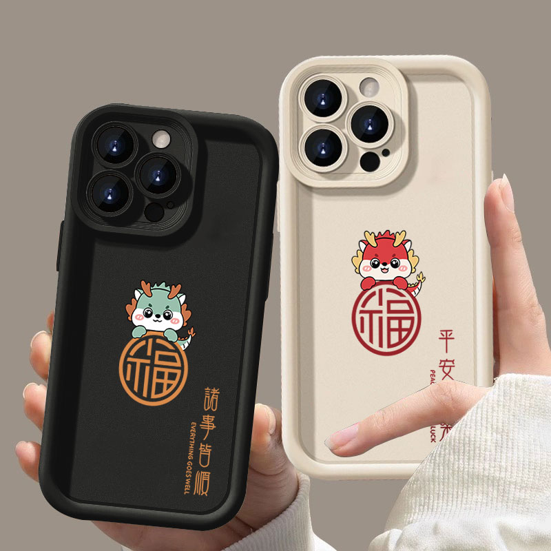 新年龙年情侣iphone15手机壳苹果14promax全包13/11硅胶7/8高级XS