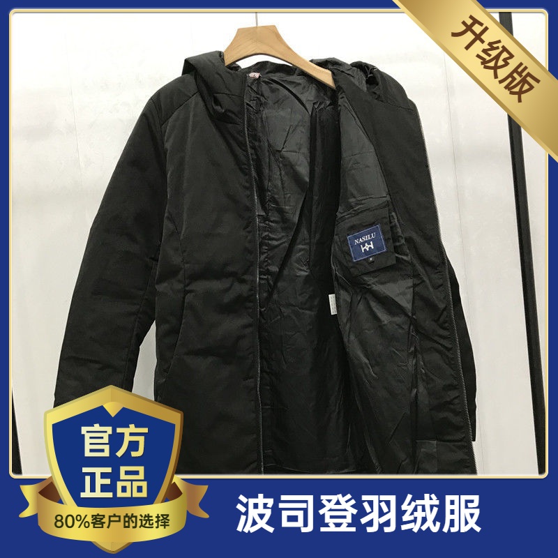 波司澄冬季中长款连帽黑色羽绒服男年新款韩版潮流青年休闲保