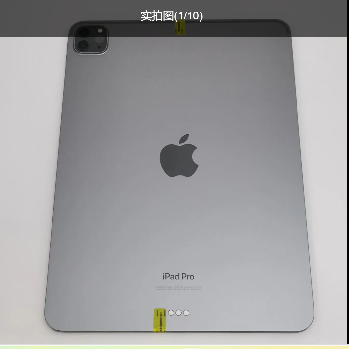 99新 Apple/苹果 Apple iPad Pro 4代 11英寸 128G 深空灰色 国行