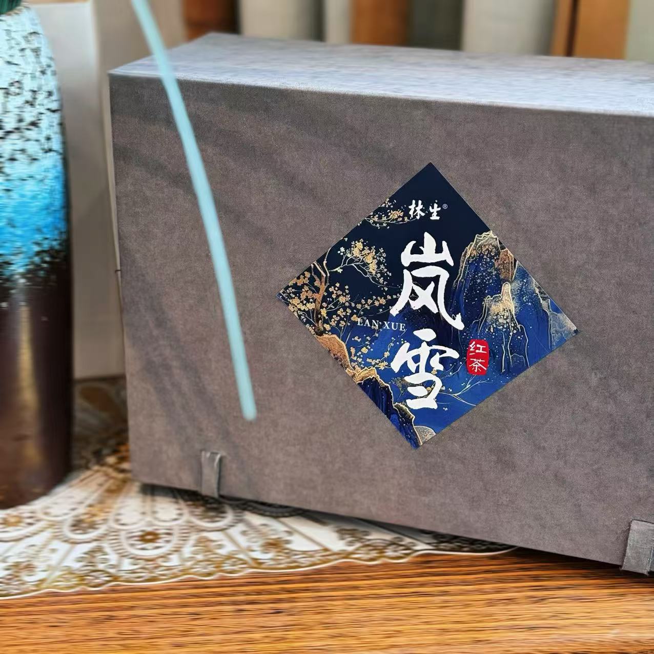 林生【岚雪】高山小芽红茶 金毫披露 200g