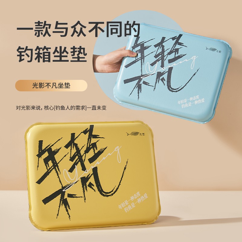 光影年轻不凡钓箱坐垫防水透气高弹魔术贴奥奇峰钓鱼坐垫耐脏