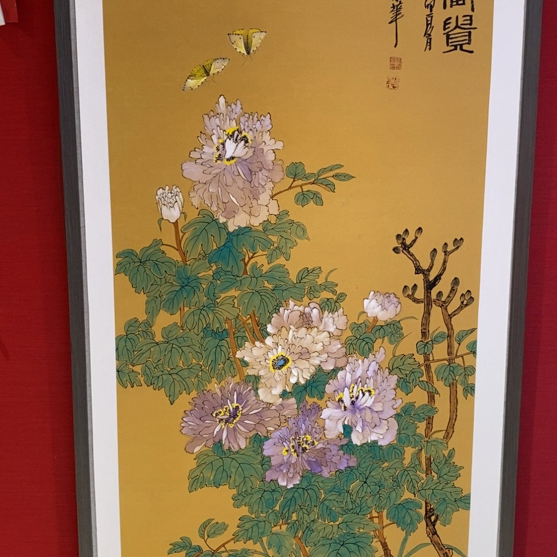 书法国画艺术国画艺术