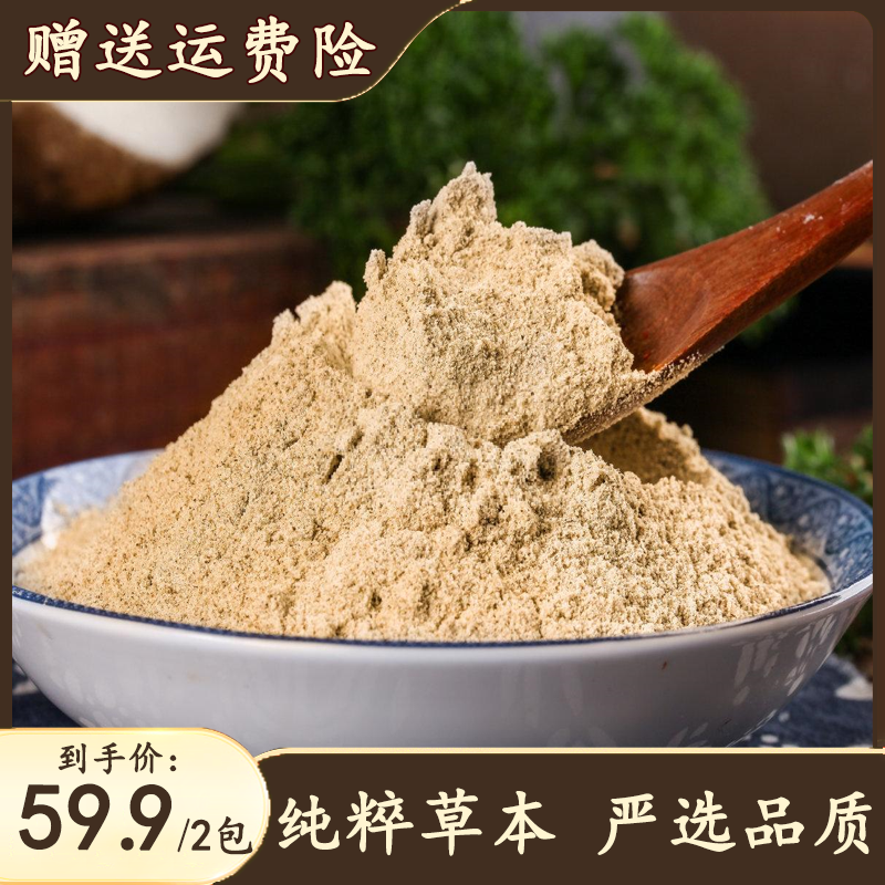 【官方正品】精品甄选 发包 纯粹草本---粉末涂料NLF