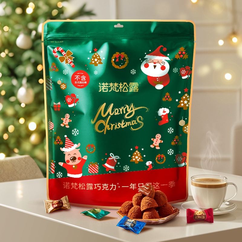 诺梵经典松露巧克力礼袋装228g~500g圣诞节送礼物年货零食大礼包