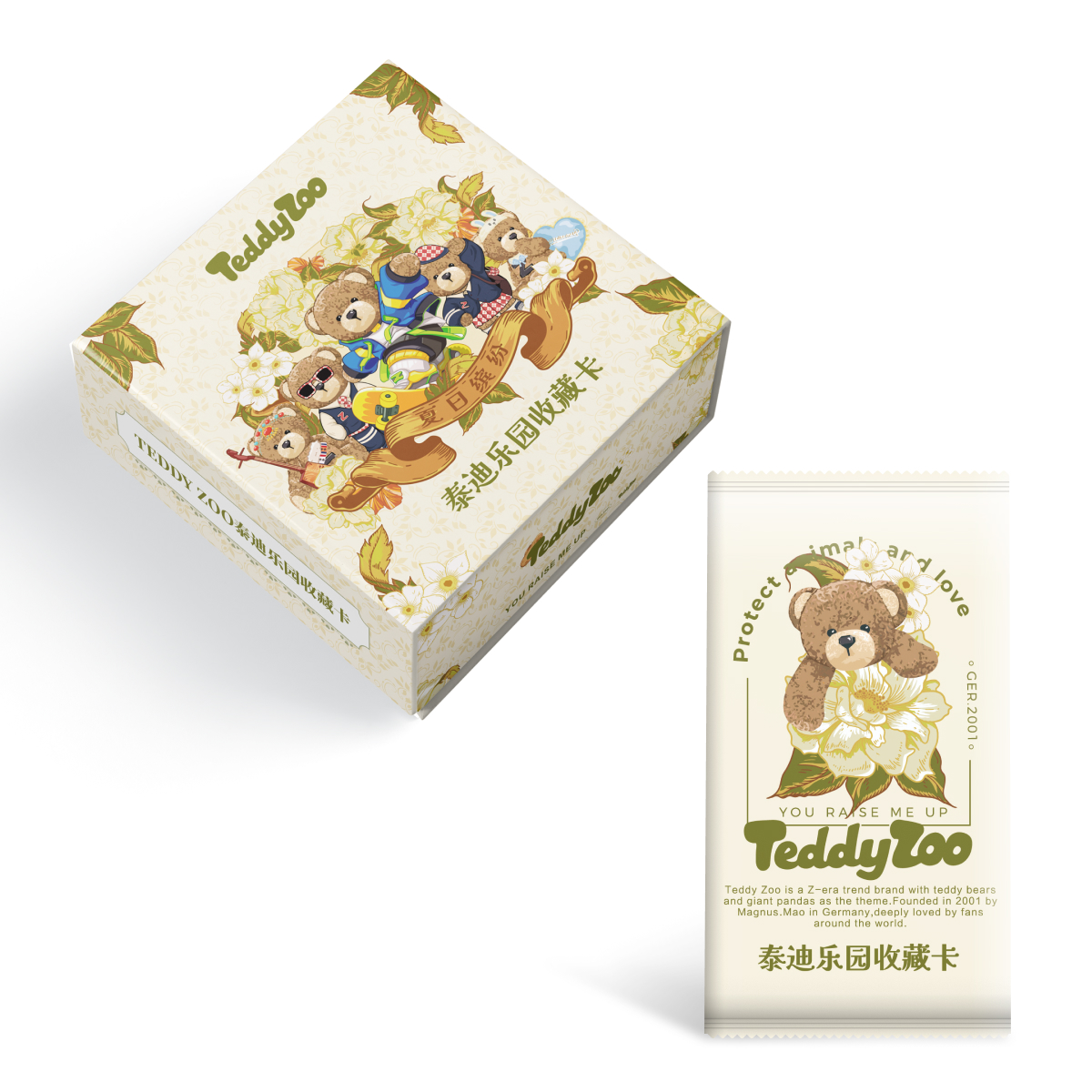 【平拆】Teddy  Zoo 泰迪乐园夏日缤纷 收藏卡牌（默认代拆）