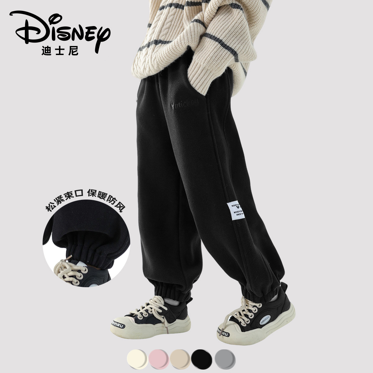 Disney/迪士尼儿童秋冬加绒保暖男女同款休闲卫裤XHR3ZK329