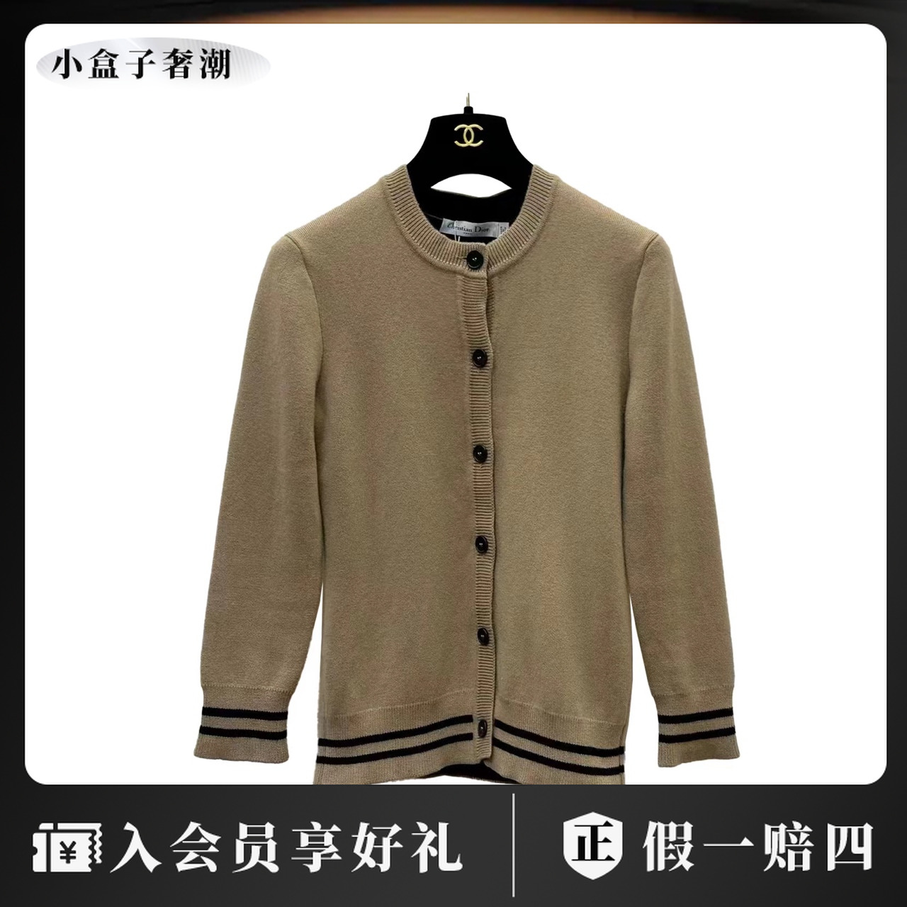 DIOR/迪奥  dd0762  后背数字开衫 36码