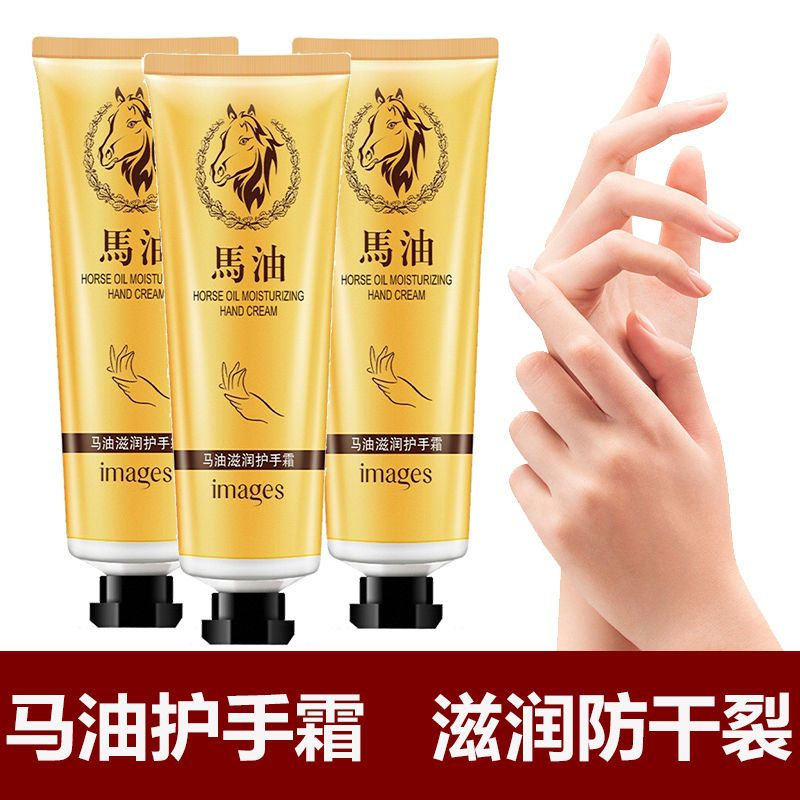 ✅【秋冬必备】马油护手霜补水防干防裂滋润粗糙呵护肌肤保湿润肤