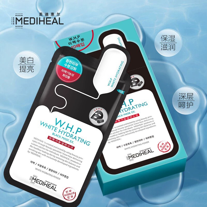 MEDIHEAL/美迪惠尔韩国可莱丝WHP竹炭黑面膜补水10片保湿 1件装