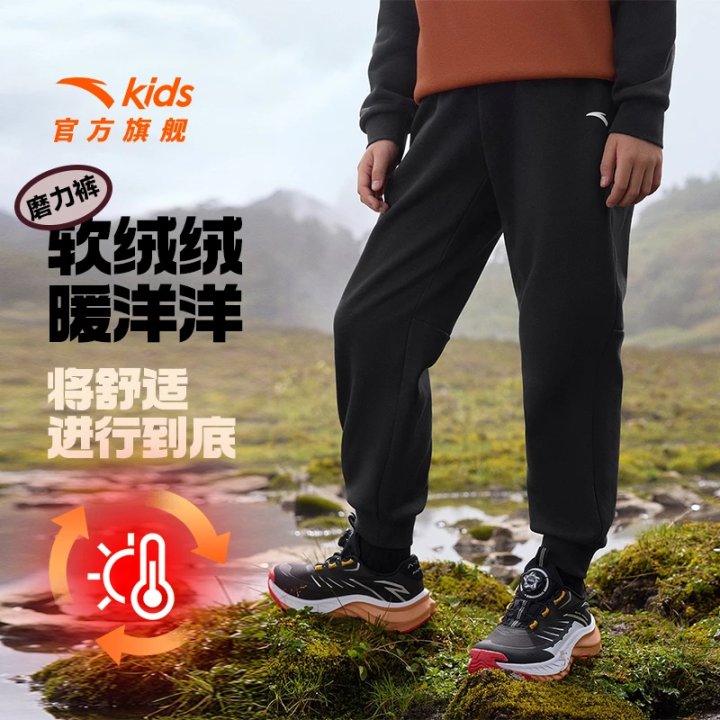 安踏儿童运动长裤冬季针织抗寒舒适运动百搭保暖加绒儿童运动裤子