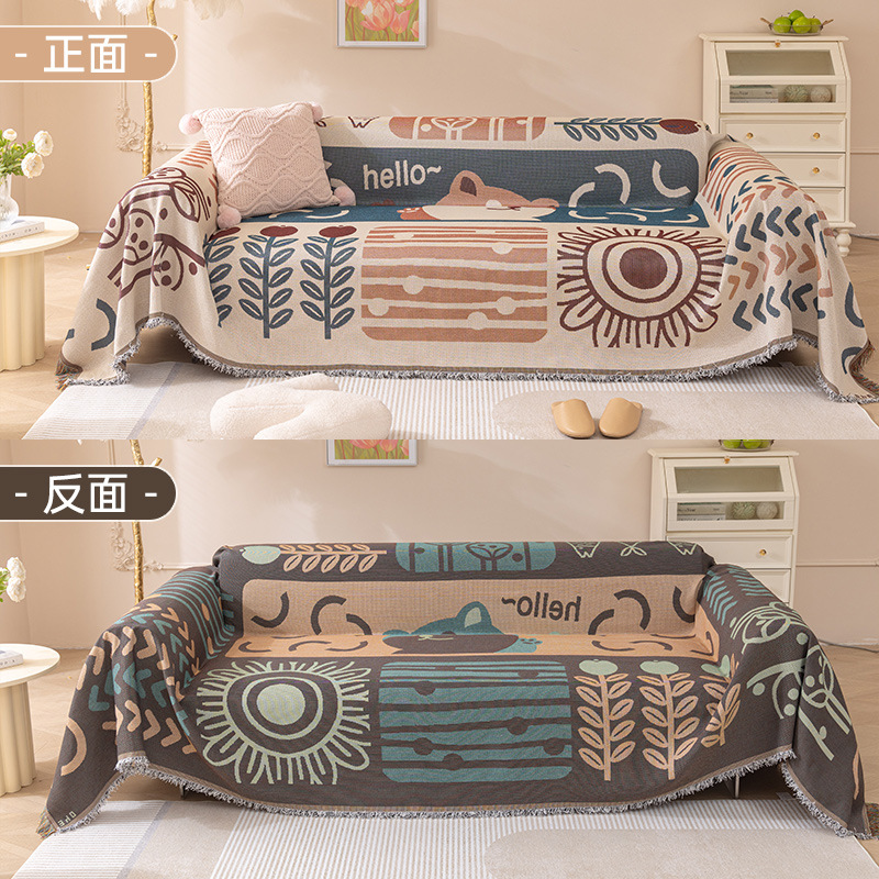 双面沙发盖巾夏季沙发垫北欧ins风万能沙发盖布盖毯四季通用坐垫