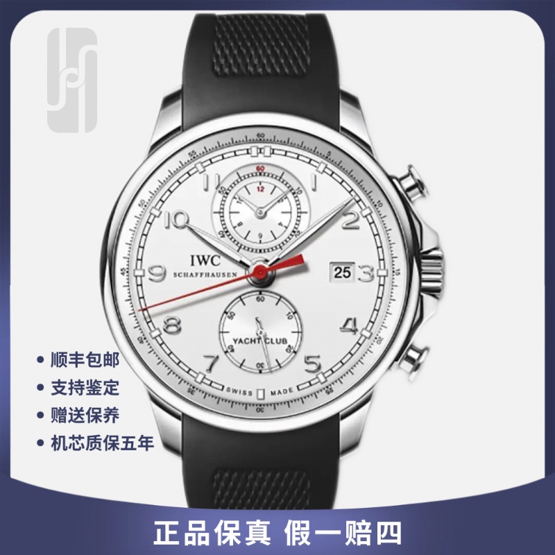 99新 IWC/万国 /华奢名品/万国/葡萄牙/45mm/单表/公价107000
