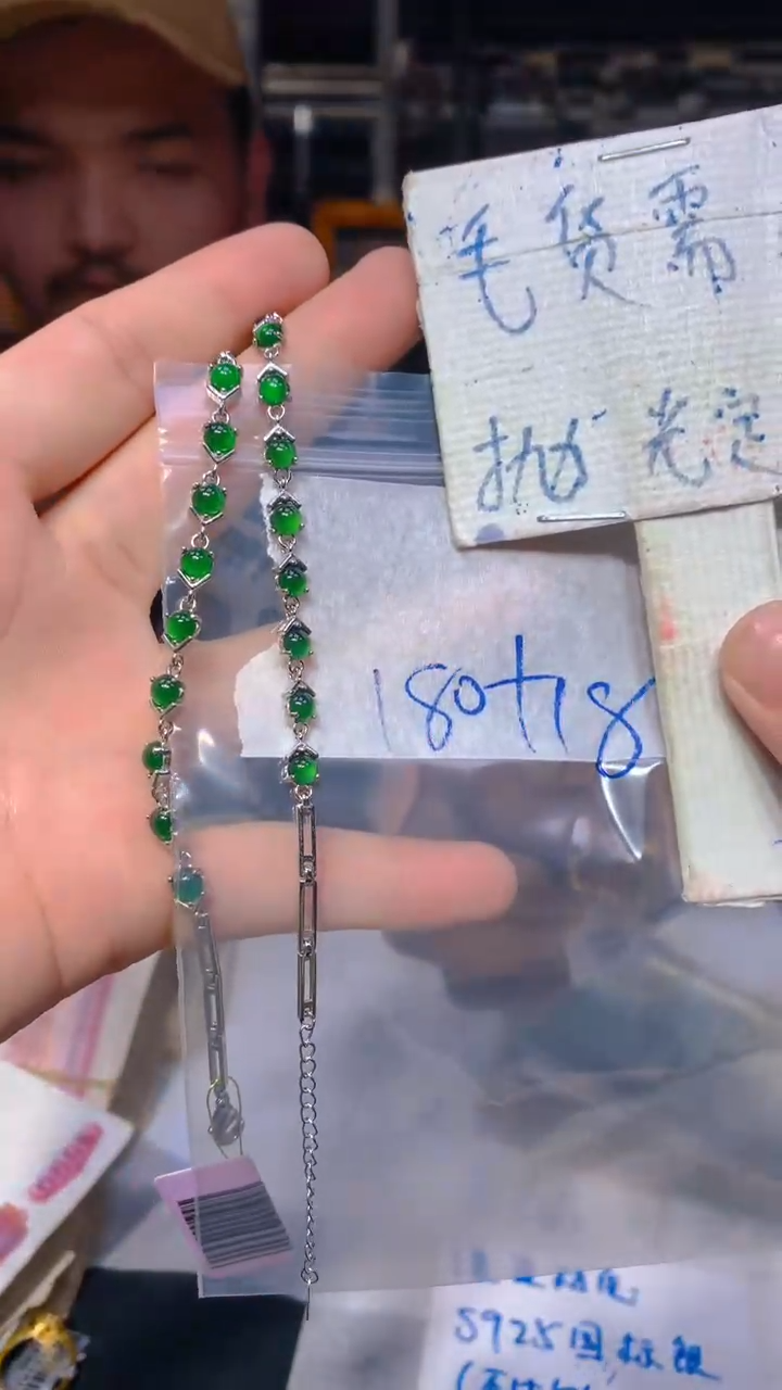 【闪购商品】定制翡翠未镶嵌26多样性发货（发其一）