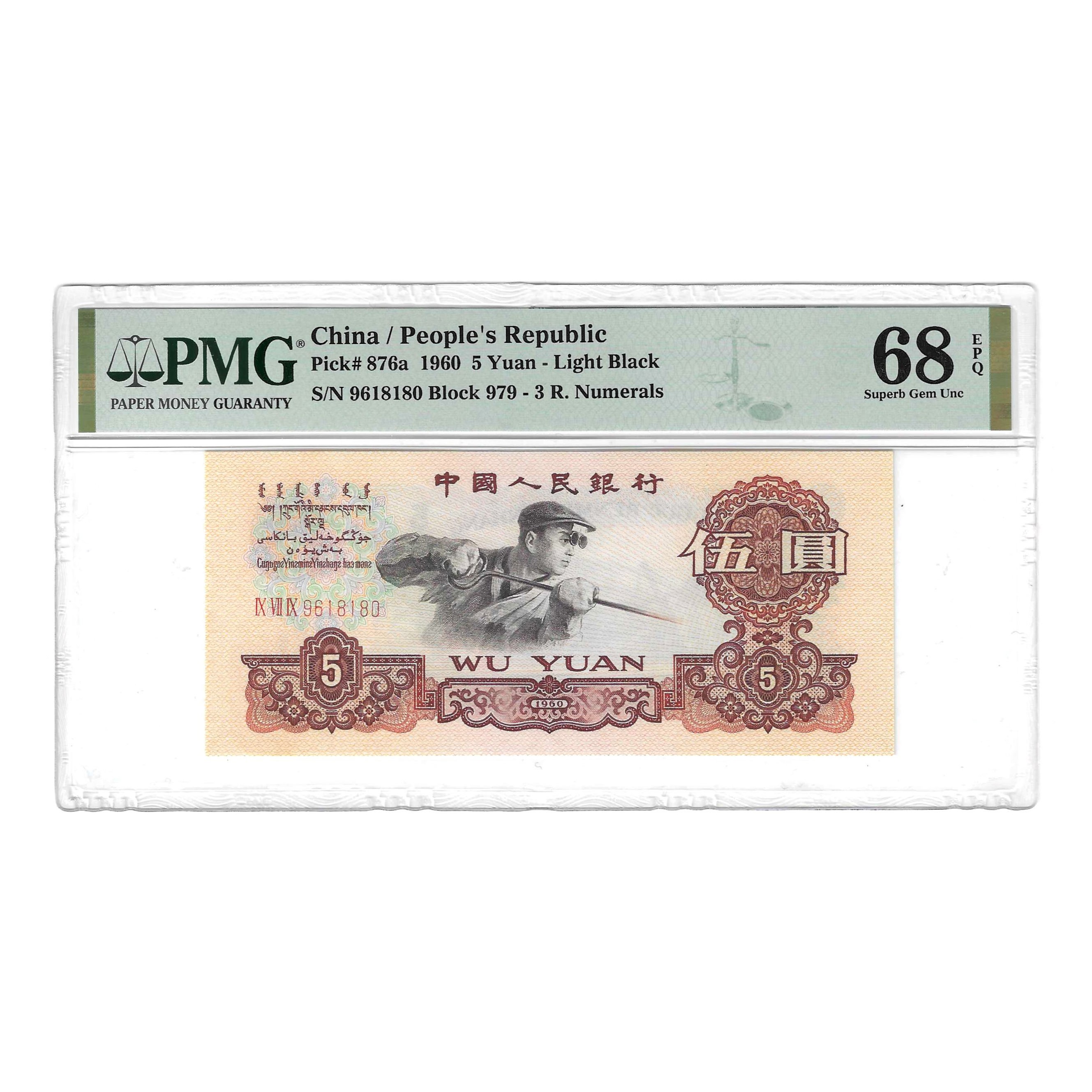 三罗浅版炼钢 金浅版（点击“加入购物车”选号）