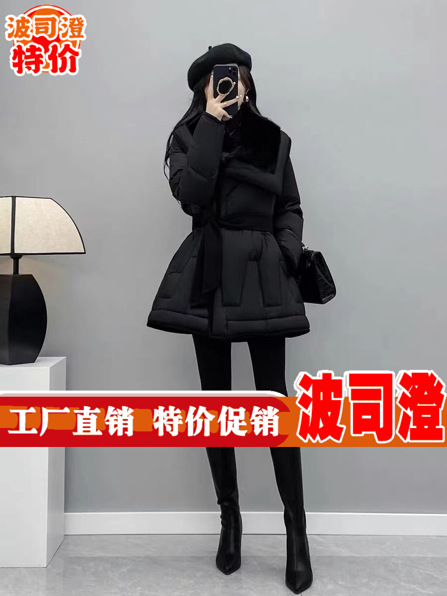 波司澄羽绒服新款爆款冬季黑色气质羽绒衣修身加厚白鸭绒外套翻领