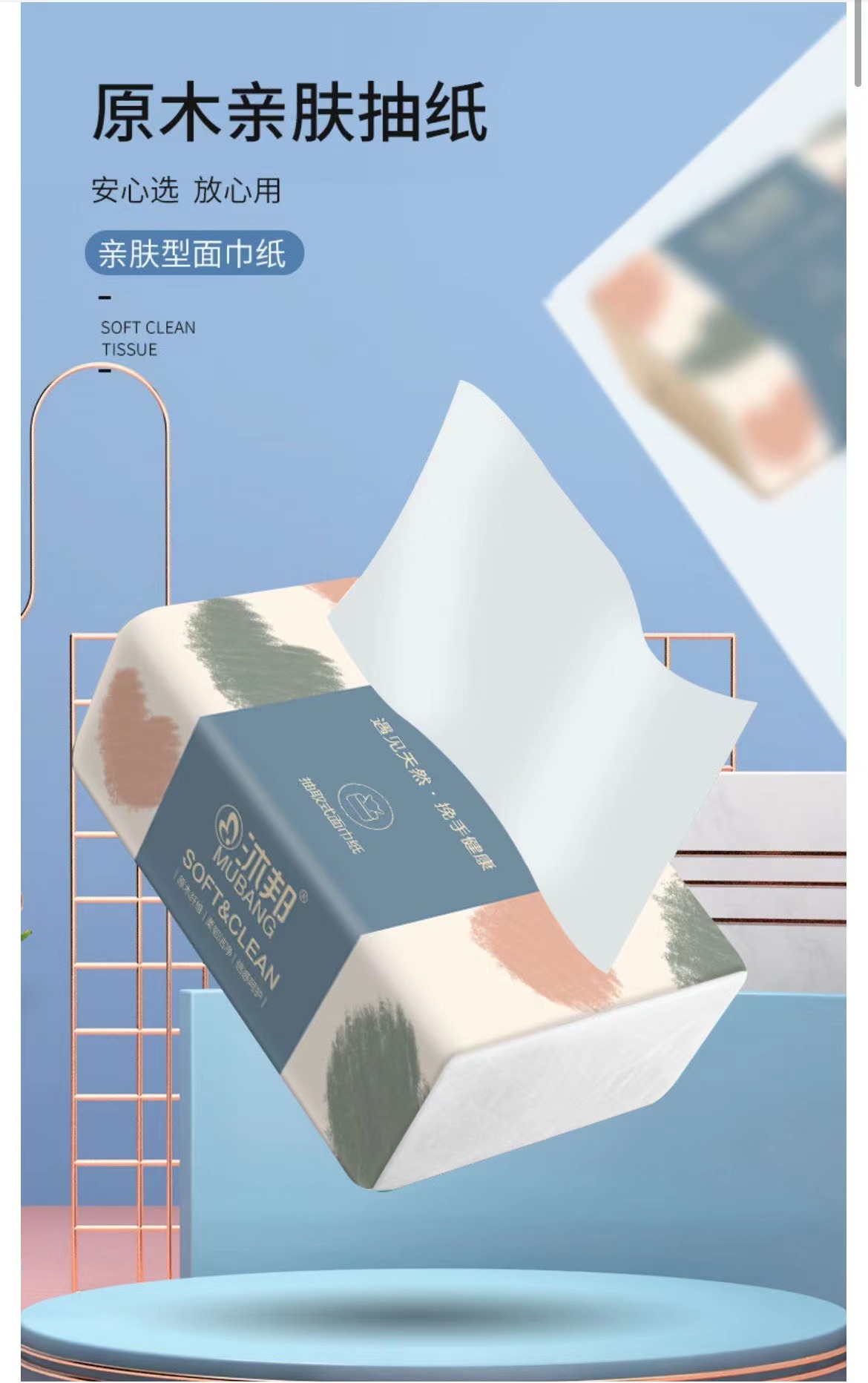 抽纸一包（024年木质台历定制复古创意多功能摆件龙年）