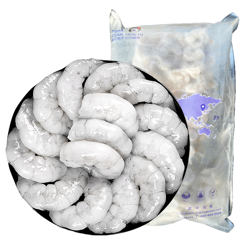 【自播专享】渔公码头渤海原汁大虾仁 5160~ 总净重1000G