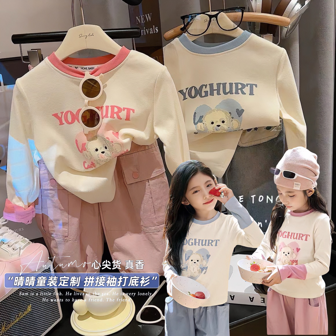 【现货】女童春秋款T恤2025新款秋季洋气甜美女孩上衣38452