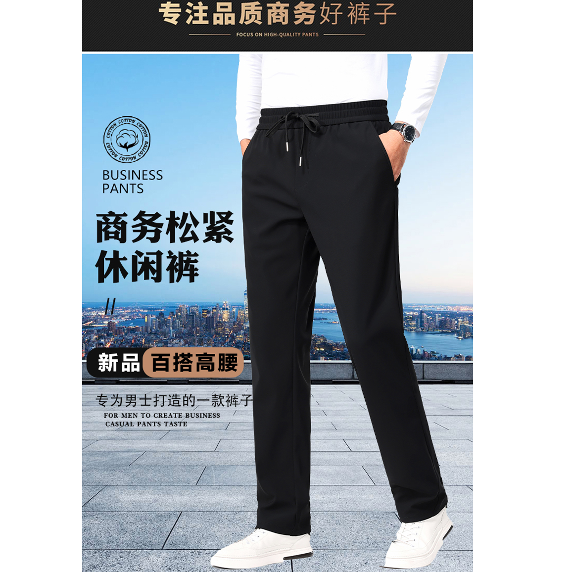 男士松紧休闲裤加厚605R款直筒户外百搭加绒商务保暖