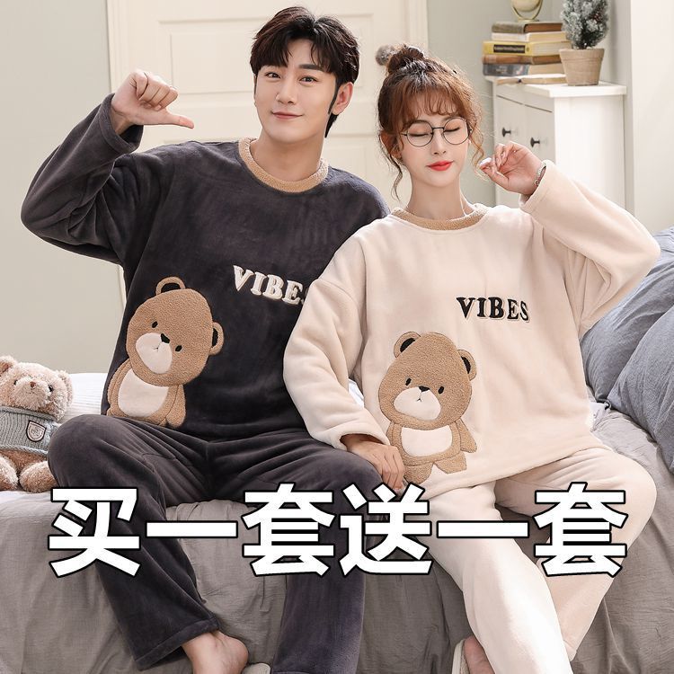 保暖珊瑚绒睡衣情侣卡通女男士薄款法兰绒春秋冬季可爱家居服套装