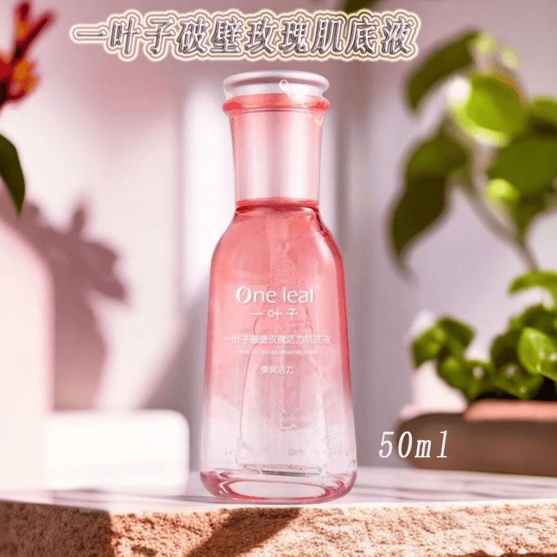 One leaf/一叶子【裸瓶】破壁玫瑰肌底液30ml