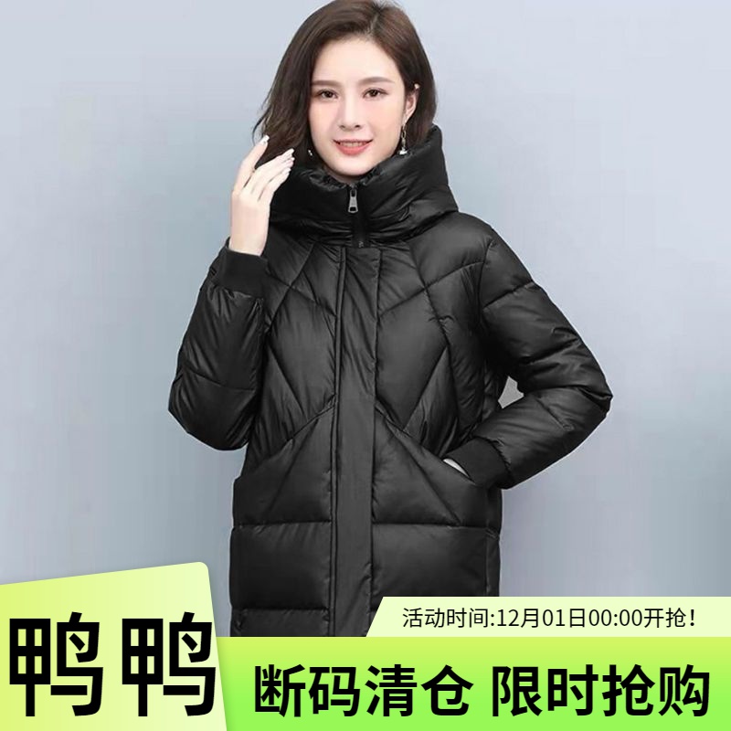 鸭鸭2023冬装新款加厚服女大码连帽中长款宽松保暖外套潮