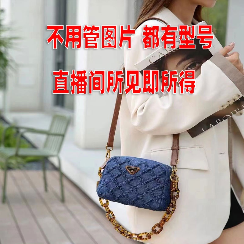 【香港帝豪6625紫金】欧美高端2024女神经典时尚百搭包包
