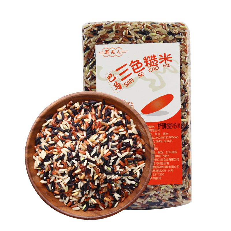 寿夫人巴马三色糙米3/5斤新米红糙米黑糙米三色糙米杂粮食用组合