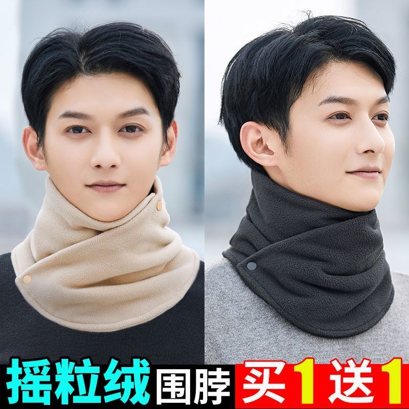 围脖男士冬季2023新款高级感保暖脖套摇粒绒围巾加绒加厚护颈椎女