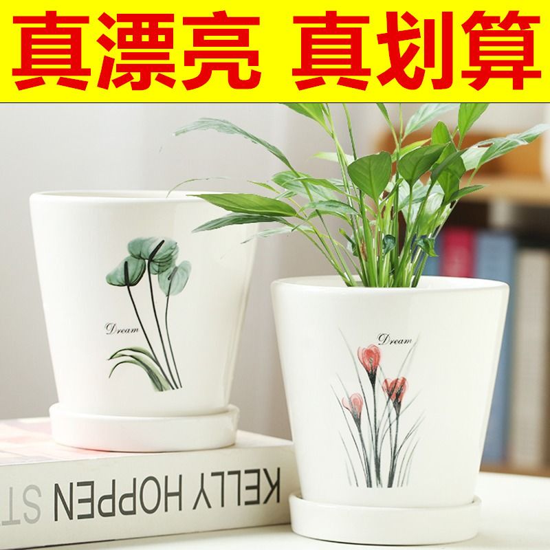 陶瓷花盆带托盘特价特大号创意个性简约室内外家用吊兰绿萝盆清仓