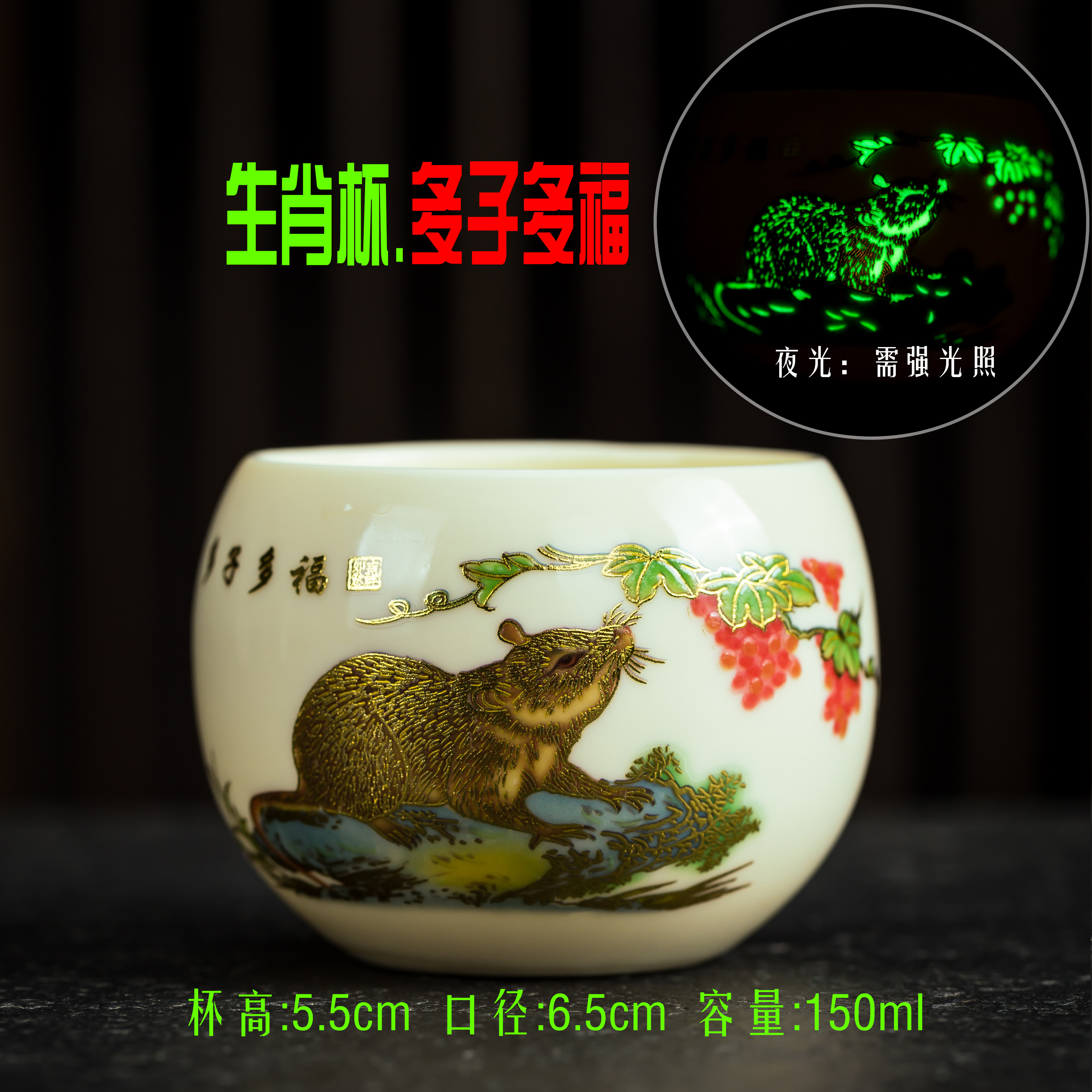 【十二生肖杯】鼠牛虎兔龙蛇马羊猴鸡狗猪主人杯品茗杯陶瓷茶杯茶