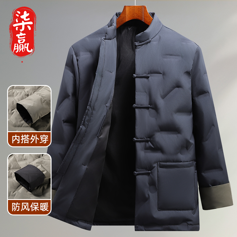 唐装男中老年保暖服冬季加厚防寒外套80岁老人爷爷衣服宽松爸爸装