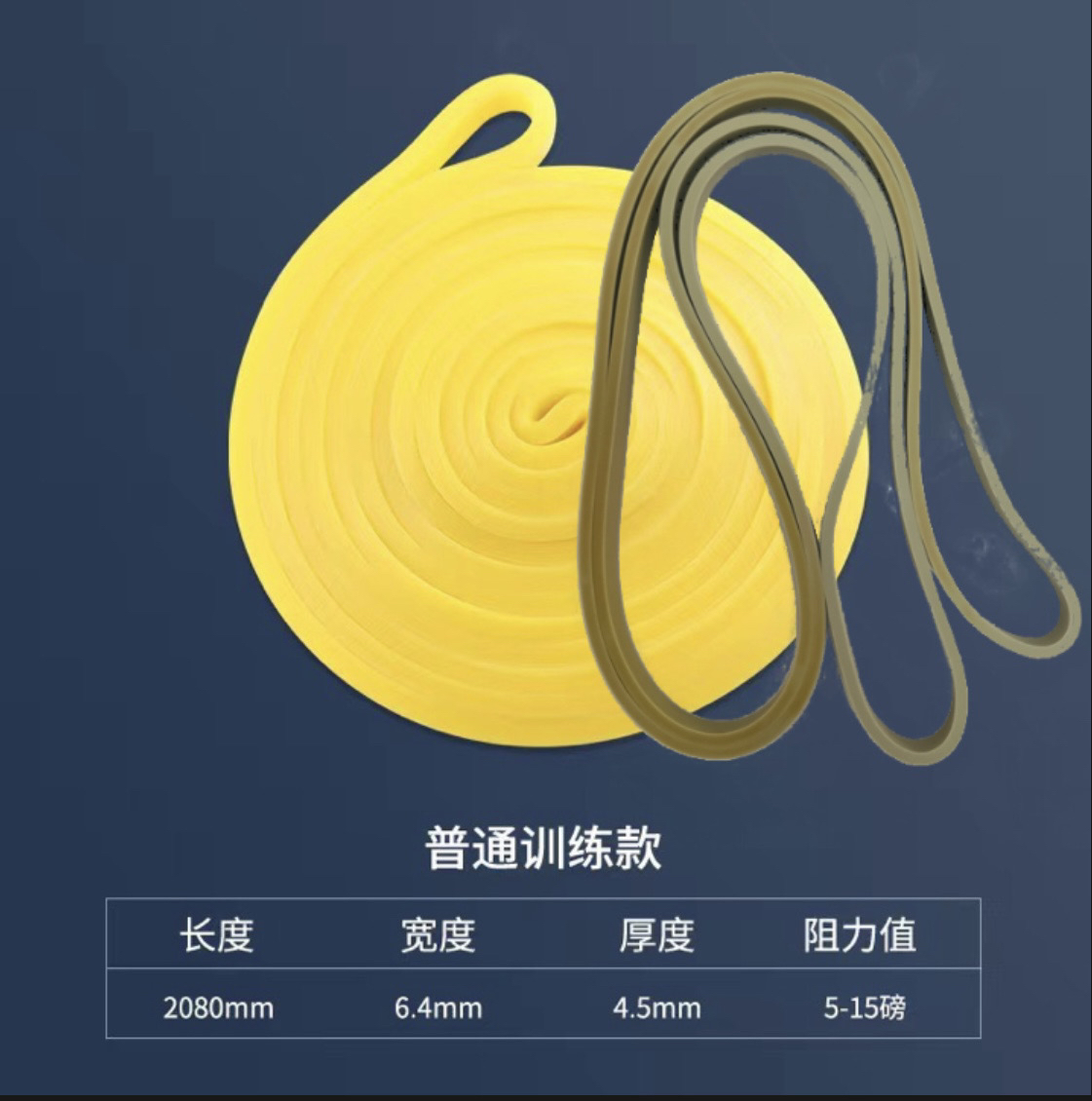 弹力带健身阻力带拉力带力量训练助力带高弹力居家健身好物运动