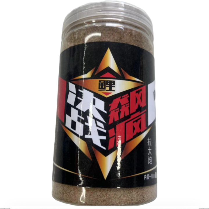决战飙疯拉大炮(内置一瓶添加剂)