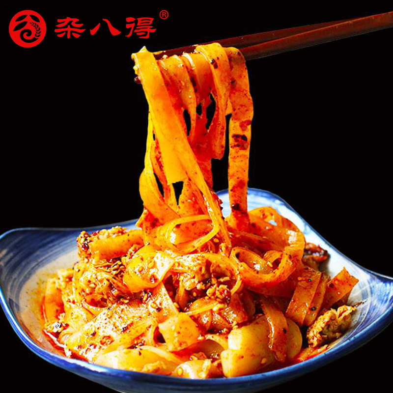 【厂家直销】杂八得擀面皮 5 包＋2包手撕面筋