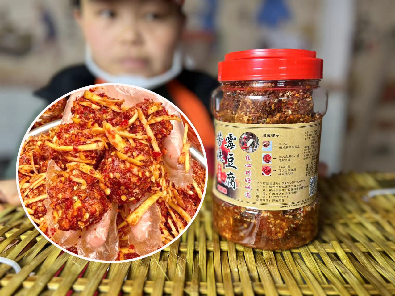 姜丝手工霉豆腐(有特殊要求可以备注)