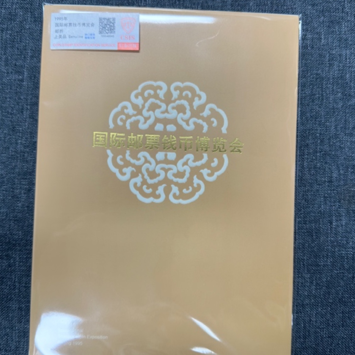 桂花无齿信泰评级