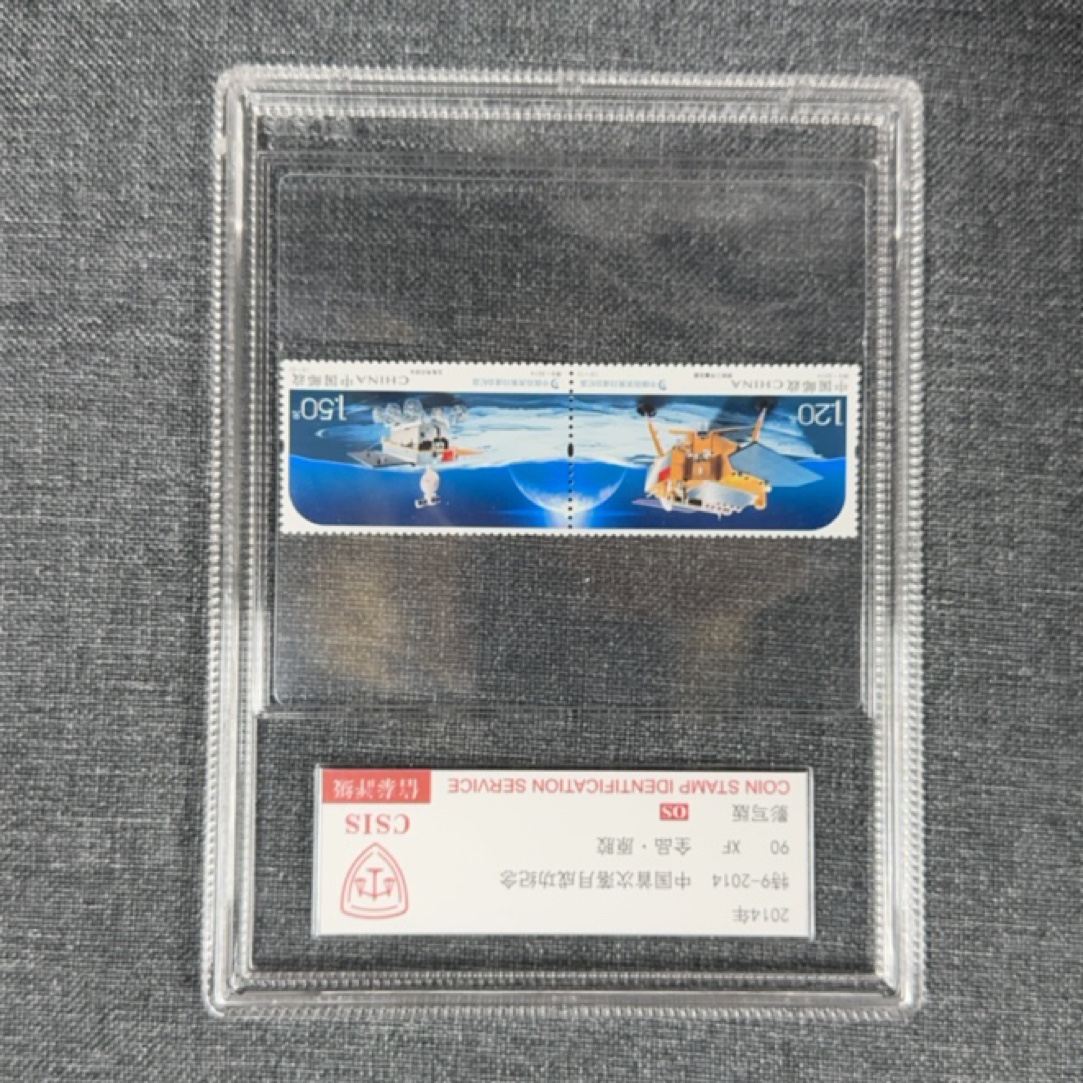 2014特9首次落月成功几年90OS盒子