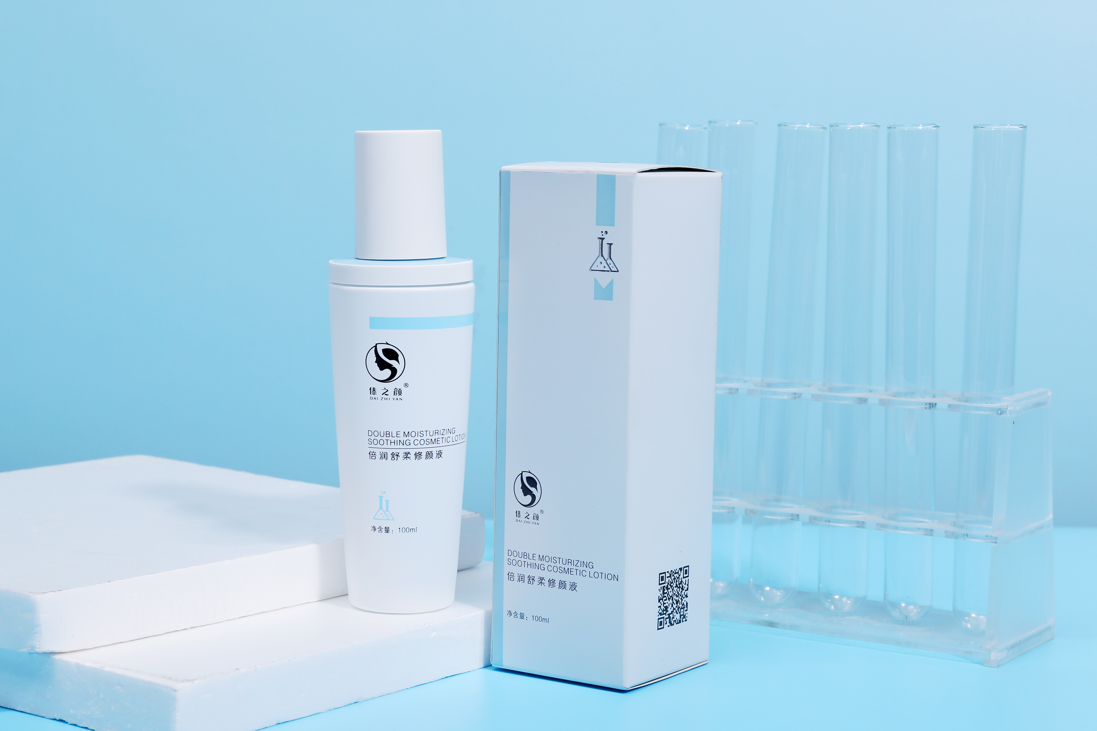 傣之颜倍润舒柔修颜液