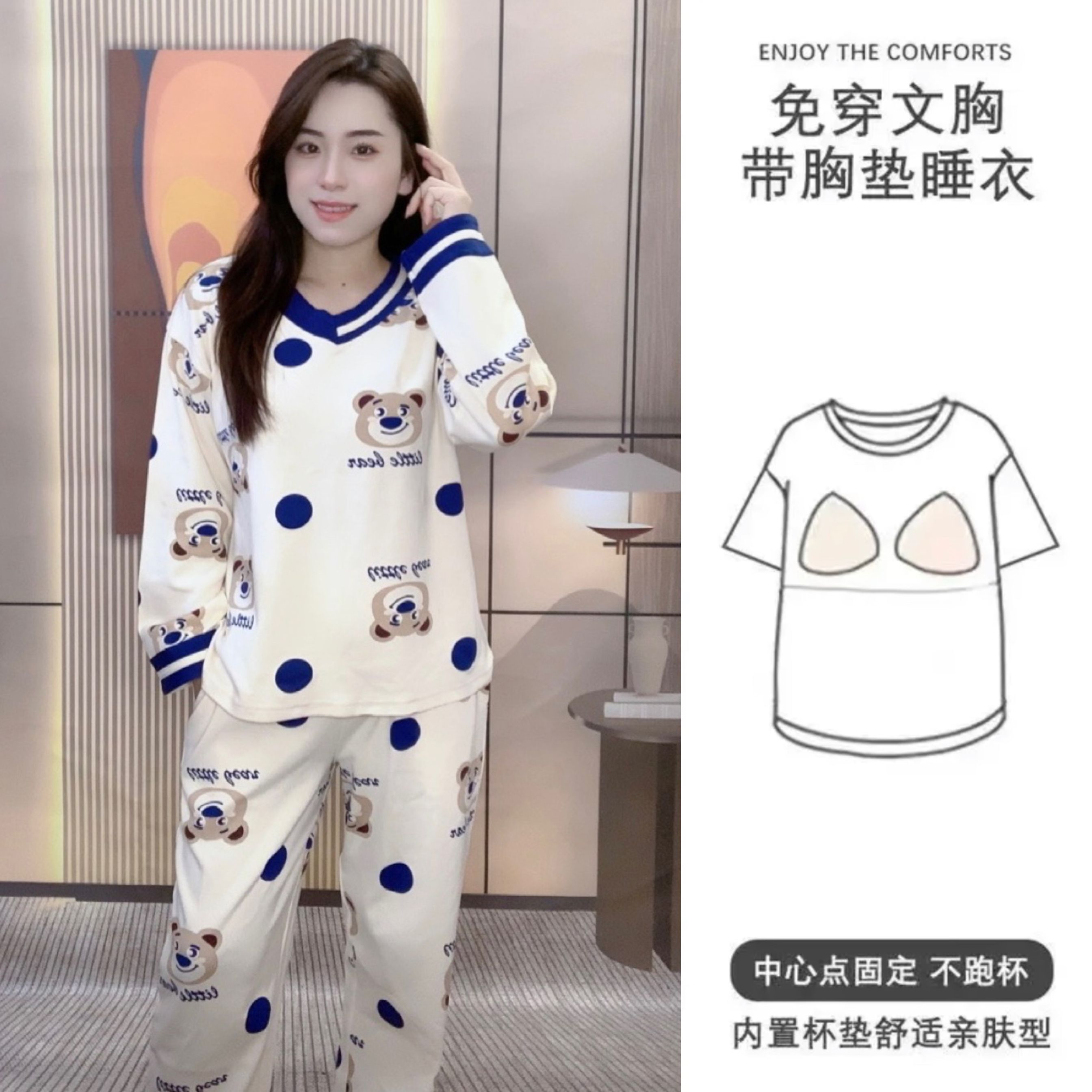 【胸垫款】纯棉v领小熊长袖睡衣女套装2024秋冬厚款休闲女士家居服