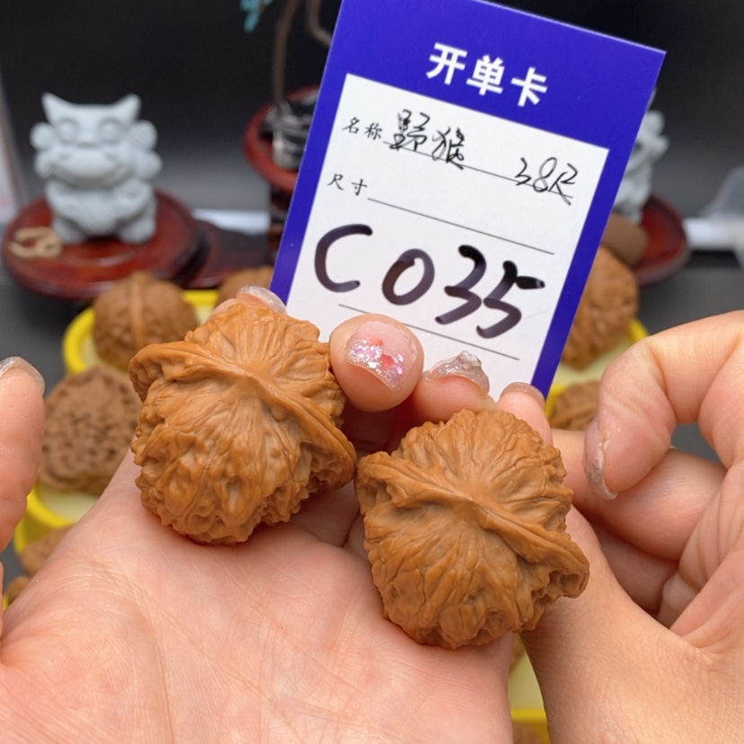 【闪购商品】文玩核桃吊坠?*