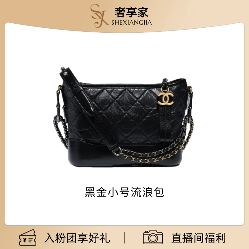 95新 Chanel/香奈儿 黑金小号流浪包1255 1857
