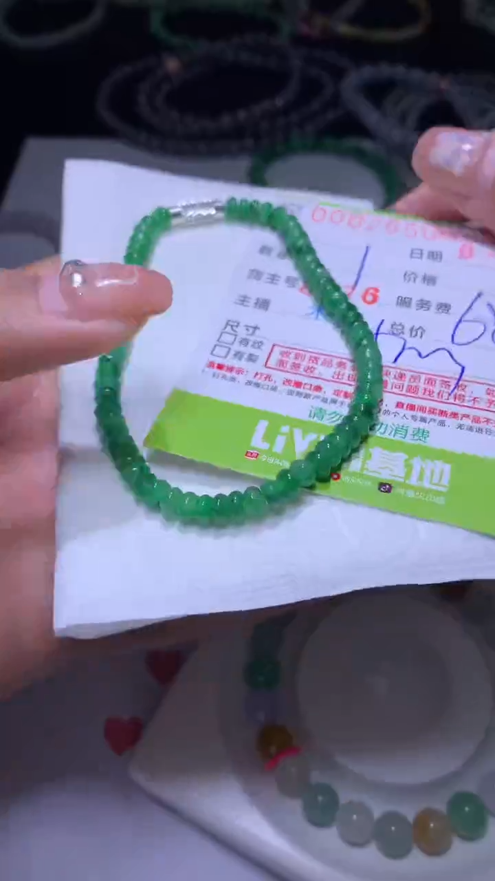 【闪购商品】定制翡翠未镶嵌MJX007840