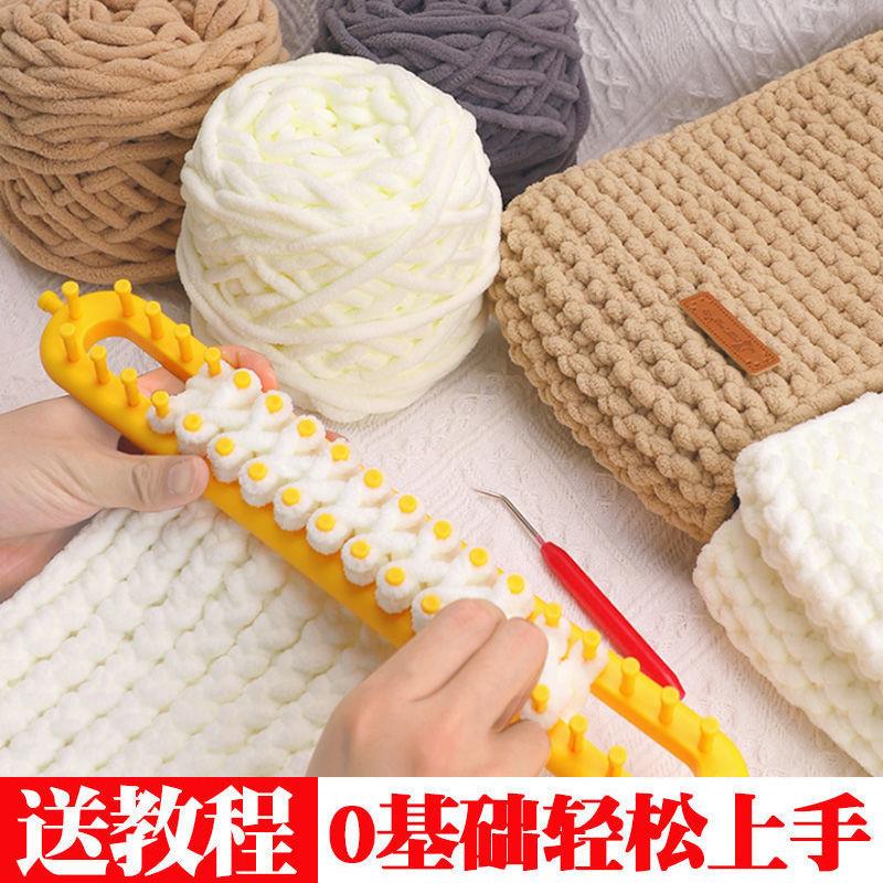 新疆包邮编织围巾神器手工自己织diy材料包围脖工具粗毛线冰条送