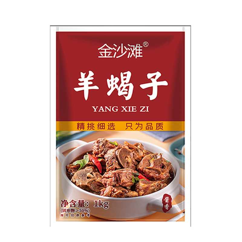 【金沙滩】酱香羊蝎子1kg/袋*2袋  6-个月龄羔羊蝎子