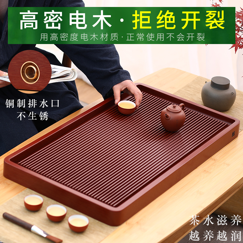  新款宜兴电木茶盘手工平面排水款家用小号茶台高密电木茶盘